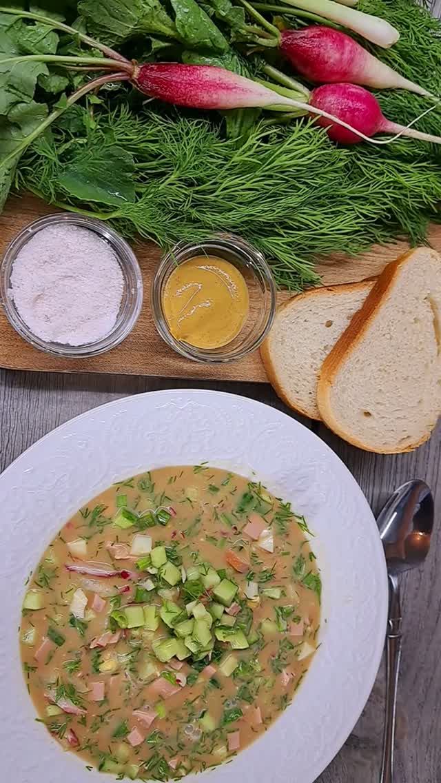Как же я её люблю))) Моя любимая окрошечка)))😋😋😋