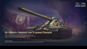 аркада и натиск