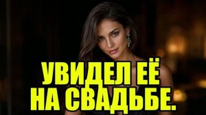Жена изменила после 10 лет брака: как я узнал правду. История измен|Аудио рассказы|Аудиокниги