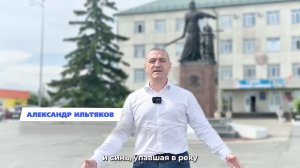 Депутат Госдумы поздравил жителей Курганской области с Днём России
