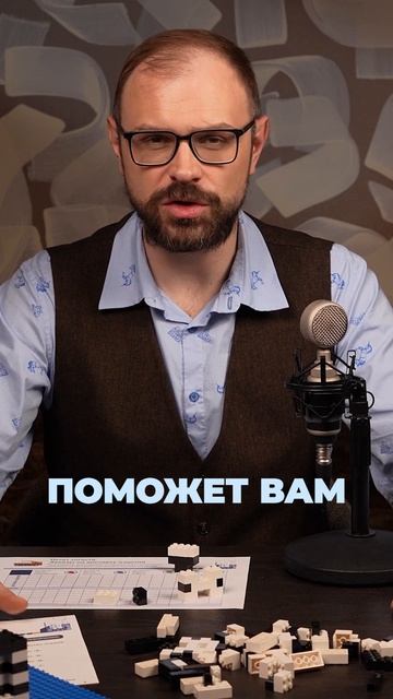 Комфортстрой — игра про процессы и командные роли