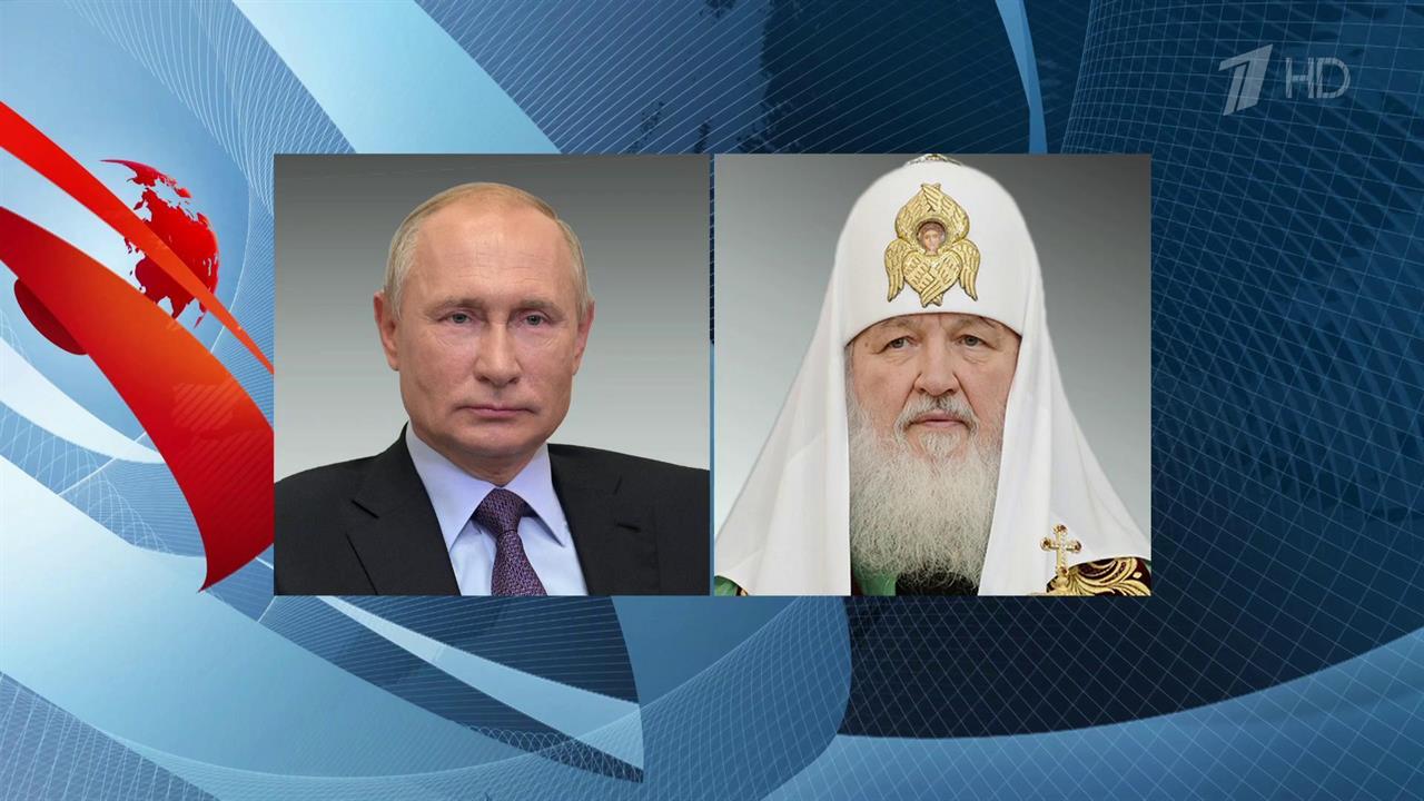 Владимир Путин поздравил патриарха Московского и всея Руси Кирилла с Днем России. смотреть онлайн
