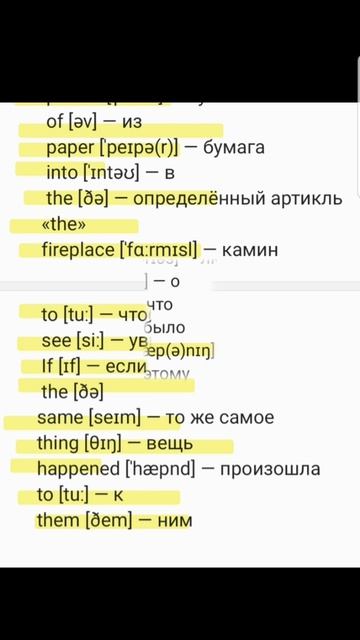 4 предложение