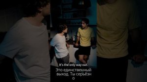 Сын мафиозного босса тайно влюблён в свою мачеху 6