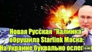 Спутниковая связь и цифровые технологии остаются ключевой темой международных