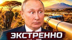❗️Немыслимое в Европе - заменили Россию на … | Захват территории и ресурсов