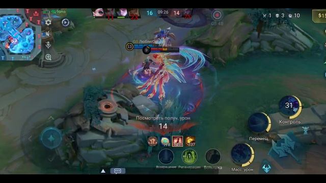 Mobile Legends: Bang Bang - Моя игра Рейтинговый Атлас