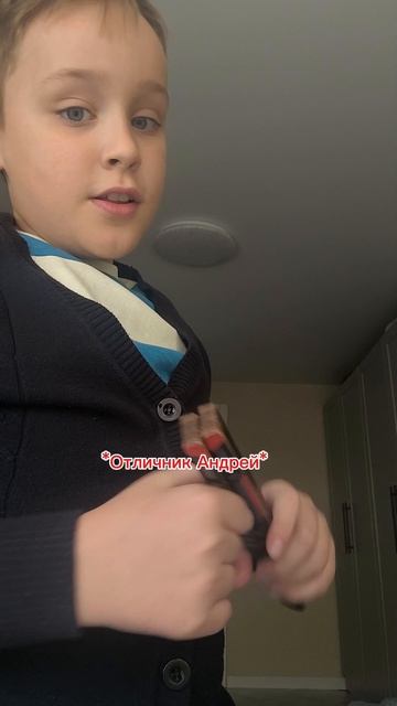 Безрукий в школе 2 сезон