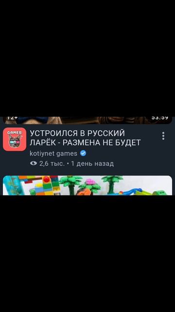 Моя теория а чикен ган