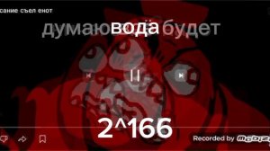 мама скорость до 2^161-2^170