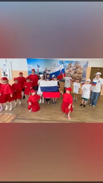 С ДНЕМ РОССИИ!!! #россия #гордимся #страной смотреть онлайн