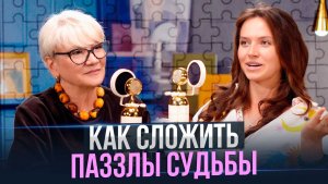 Переходим на Новую Лучшую Ветку Реальности. Светлиана Ясинская