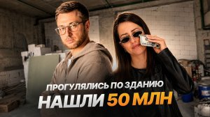 Купили паркинг, который никому не был нужен. Теперь он приносит 30% годовых