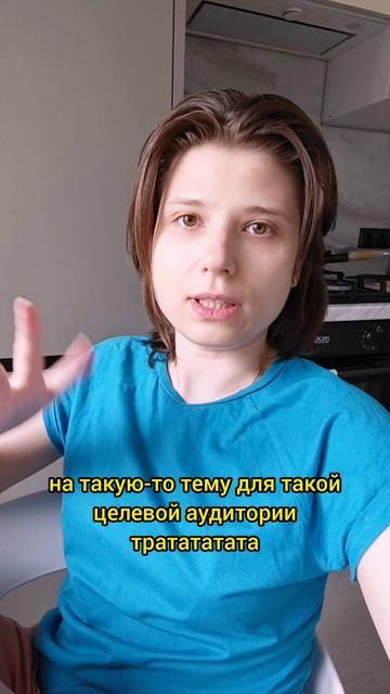 Как сделать сценарий для видео?