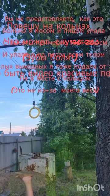 очень больно смотреть онлайн