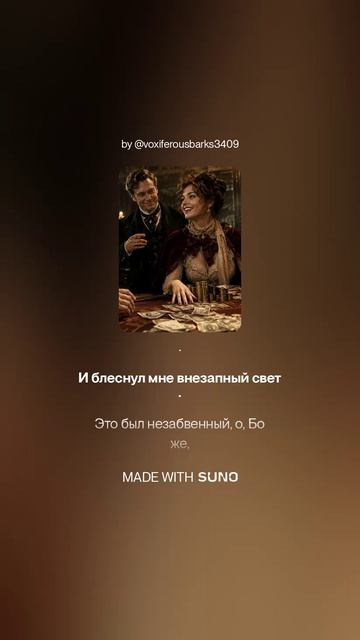 Вера Инбер — Первая любовь