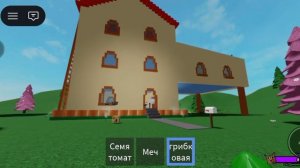 вырасти шлепу 1 часть 2
