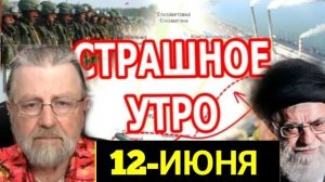 С утра началось, 7-минут назад срочно! Ларри ДЖОНСОН