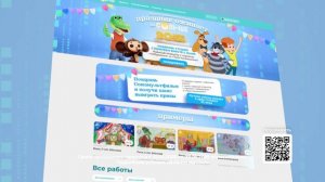 Конкурс от Союзмультфильма и телеканала СОЛНЦЕ