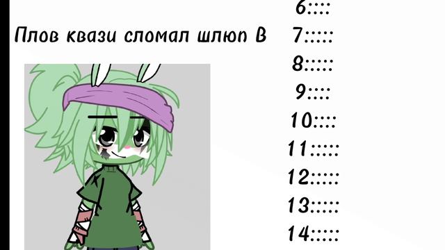 Мне лень писать текст смотреть онлайн