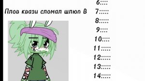 Мне лень писать текст