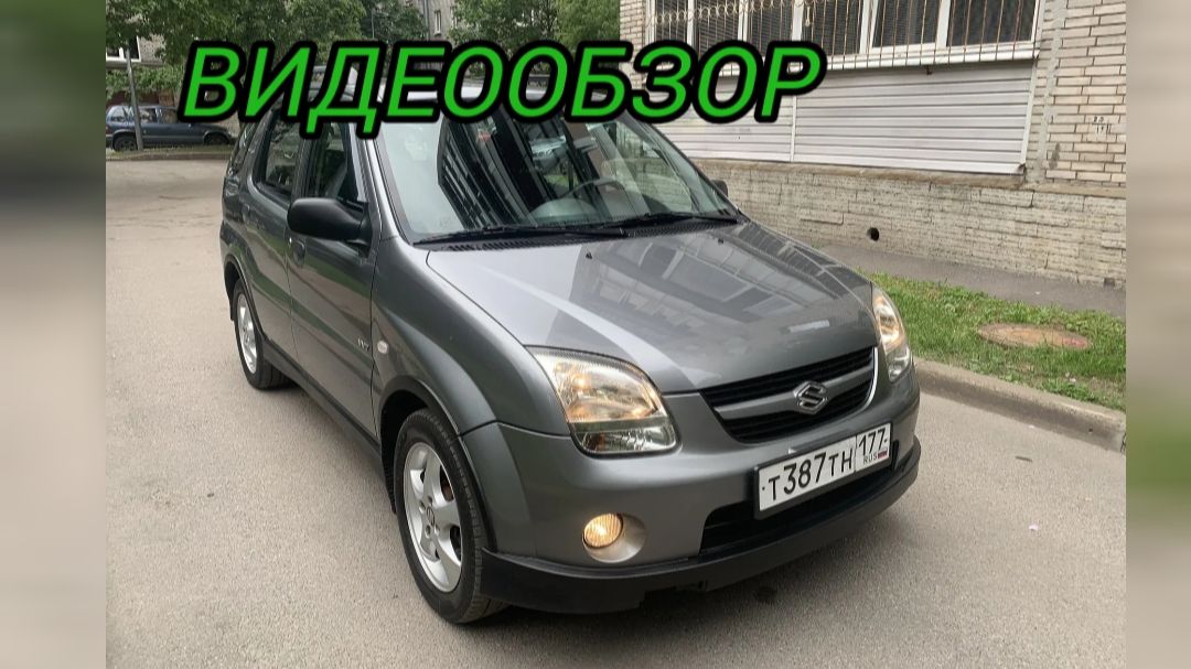 Отличный автомобиль ВИДЕООБЗОР