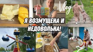 VLOG: Пицца и ЗАПЕКАНКА//Иду в ЗУБНОЙ//Обзор ПОКУПОК//Старый ПАРК//