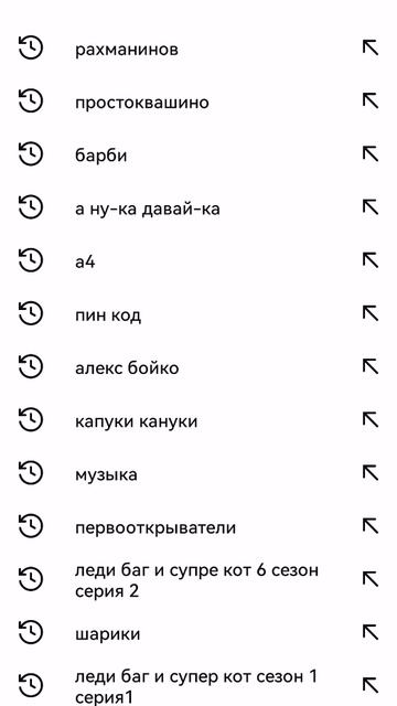 почти работает ютуб