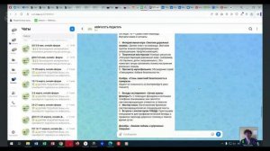 ПДД и нейросеть педагога