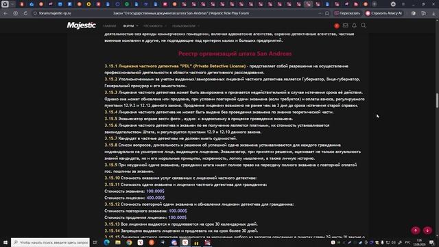 0612 смотреть онлайн