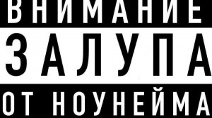 окей, я без читов не кто так посмотри те на эт о🤡🤡🤡