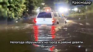 Краснодар_и_Челябинск_под водой! Оползень в Азербайджане!