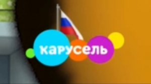 Логотип «Карусель» 12.06.2026 в хорошем качестве…