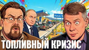 КРАПИВНИК Станислав. Крым без