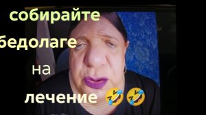 12-06-2026 ОБЗОР НА КАНАЛ ДЕВУШКА С УРАЛА🤣по 20-му кругу😆😆😆