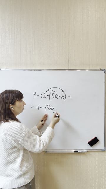 Как раскрыть скобки? Математика 6 класс
