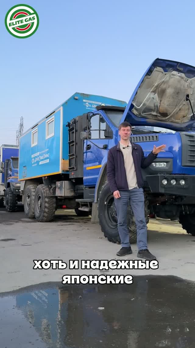 🔧 Надежные газовые Уралы 💪