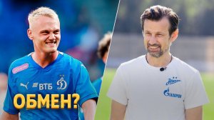 Зенит готов принести в жертву двух футболистов ради Тюкавина ⚡️ Срочный спорт