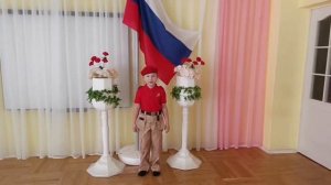 Маленькие патриоты отряда «Русичи» МБДОУ 66 поздравляют всех с Днём России