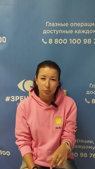 Отзыв после лазерной коррекции зрения в клинике "Зрение 2100", 88001009876