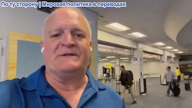 Дэниел Дэвис - Изменение курса на острове Харг: США не бомбят Иран смотреть онлайн