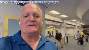 Дэниел Дэвис - Изменение курса на острове Харг: США не бомбят Иран