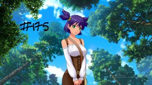 Бесконечное лето #175: Связанные лагерем. #10. Всё это с тобой