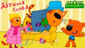 Три кота + Ми-ми-Мишки — Мультфильм | Три кота + Ми-ми-Мишки Мультик для малышей | Развивающие Игры