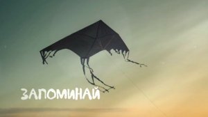 Саша Санта – Лето (lyric видео 2). Создано при поддержке МузКонтент ПФКИ
