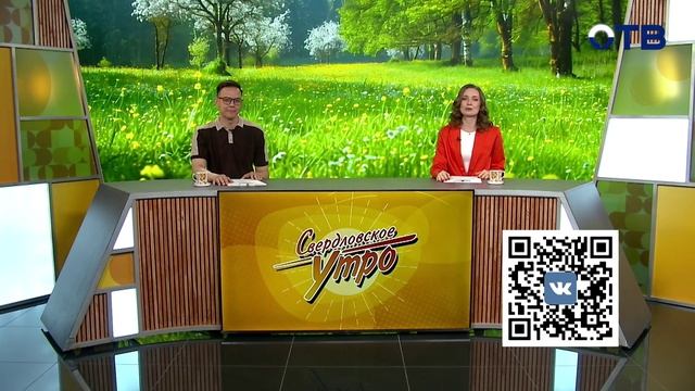 Свердловское утро от 11.06.26: В Заречном прошли масштабные учения МЧС
