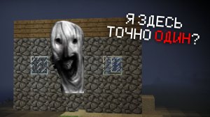 Я НАШЕЛ СТРАННЫЙ АЛЬФА МИР ПОД БЕДРОКОМ...The World Below