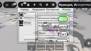 шенаниган я играл за роблокс Егора🤣🤣🤣