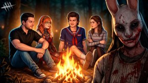 ДБДЕШЕЧКА БЕГИТЕ СУРВЫ ► DEAD BY DAYLIGHT