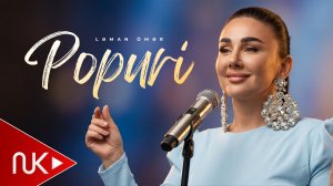 Ləman Ömər - Popuri (Yeni 2026) | Rəsmi Klip